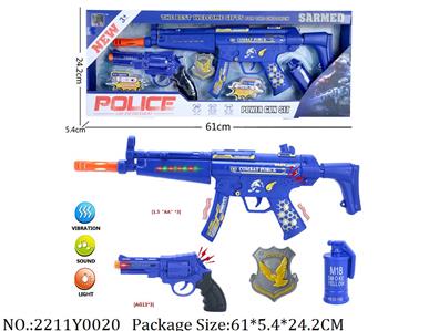 2211Y0020 - Police Playing Set