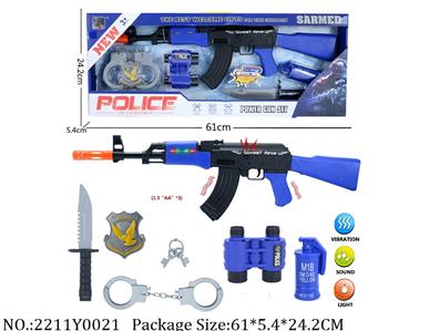 2211Y0021 - Police Playing Set