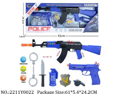 2211Y0022 - Police Playing Set