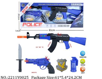 2211Y0025 - Police Playing Set