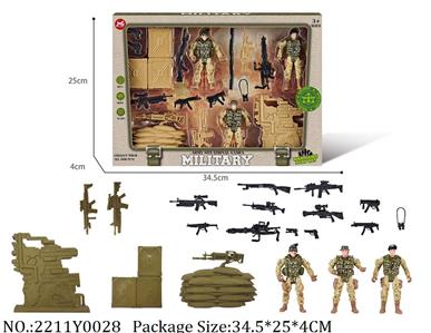 2211Y0028 - Military Playing Set