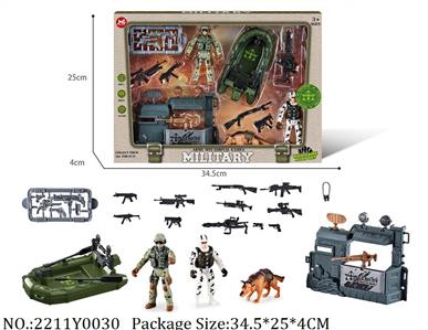 2211Y0030 - Military Playing Set