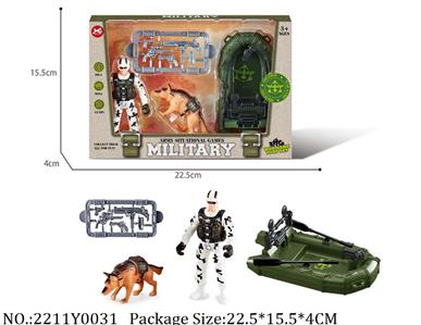 2211Y0031 - Military Playing Set