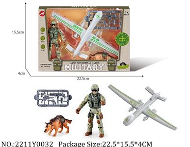 2211Y0032 - Military Playing Set