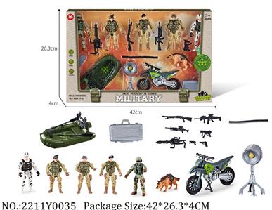 2211Y0035 - Military Playing Set