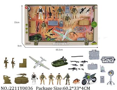 2211Y0036 - Military Playing Set