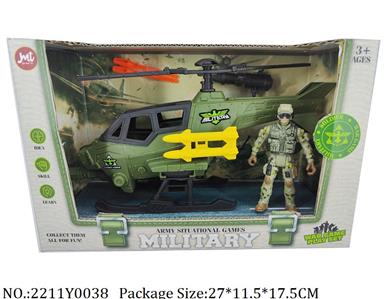 2211Y0038 - Military Playing Set