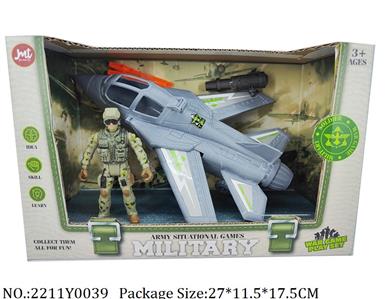 2211Y0039 - Military Playing Set