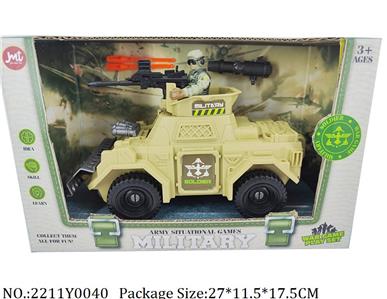 2211Y0040 - Military Playing Set