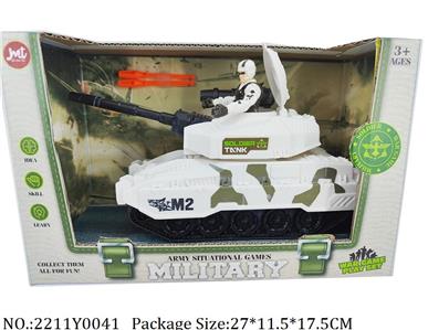 2211Y0041 - Military Playing Set