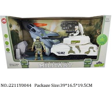 2211Y0044 - Military Playing Set