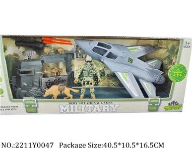 2211Y0047 - Military Playing Set