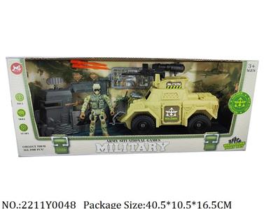 2211Y0048 - Military Playing Set