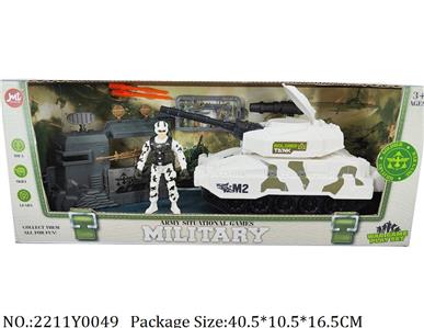 2211Y0049 - Military Playing Set