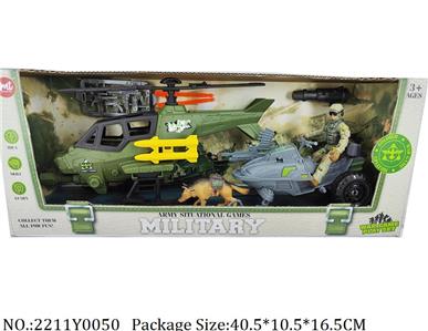 2211Y0050 - Military Playing Set