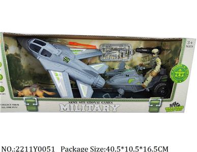 2211Y0051 - Military Playing Set