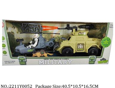 2211Y0052 - Military Playing Set