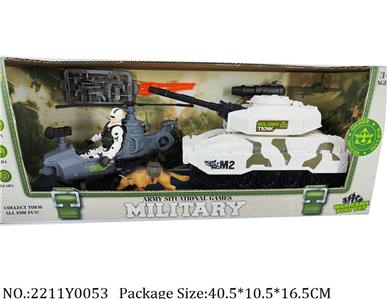 2211Y0053 - Military Playing Set