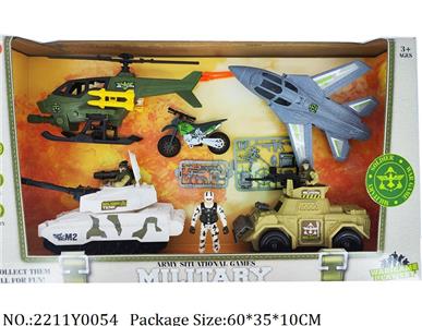 2211Y0054 - Military Playing Set