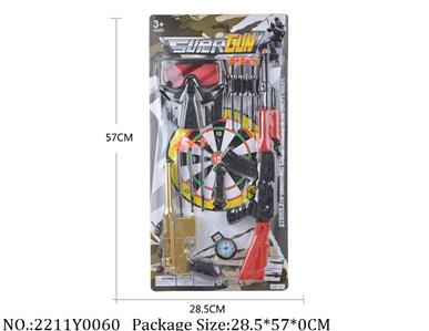 2211Y0060 - Military Playing Set