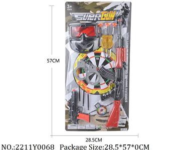 2211Y0068 - Military Playing Set