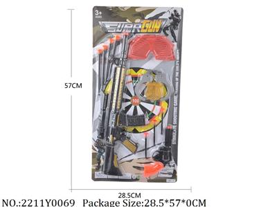 2211Y0069 - Military Playing Set