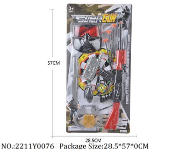 2211Y0076 - Military Playing Set