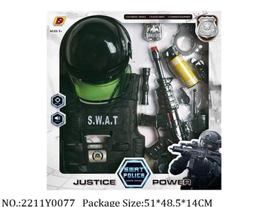 2211Y0077 - Military Playing Set