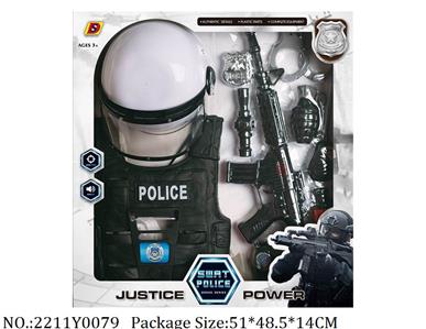 2211Y0079 - Military Playing Set