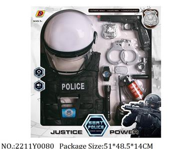 2211Y0080 - Military Playing Set