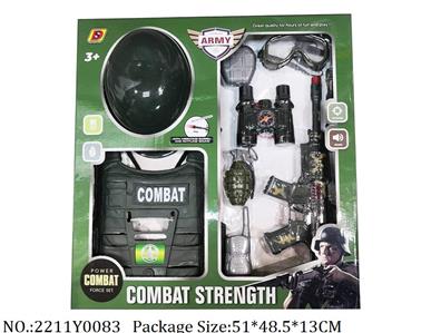 2211Y0083 - Military Playing Set