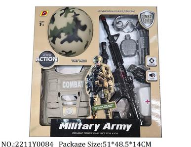 2211Y0084 - Military Playing Set