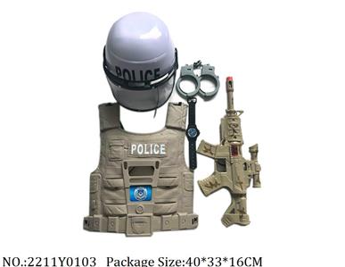 2211Y0103 - Military Playing Set