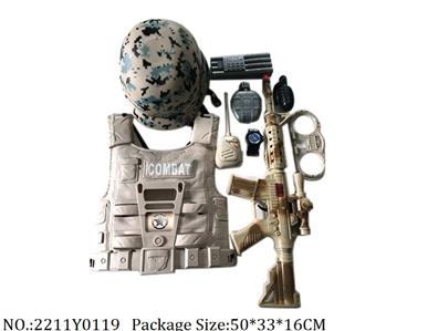 2211Y0119 - Military Playing Set