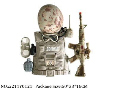 2211Y0121 - Military Playing Set