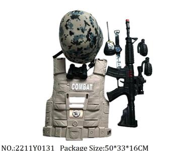 2211Y0131 - Military Playing Set