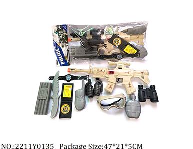 2211Y0135 - Military Playing Set