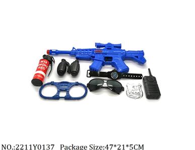 2211Y0137 - Military Playing Set