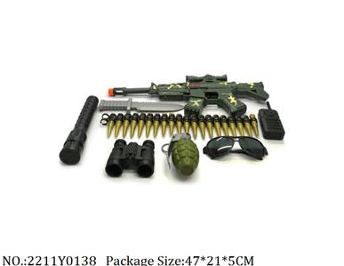 2211Y0138 - Military Playing Set