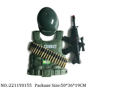 2211Y0155 - Military Playing Set