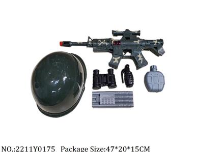 2211Y0175 - Military Playing Set