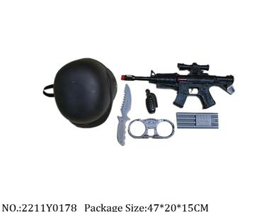 2211Y0178 - Military Playing Set