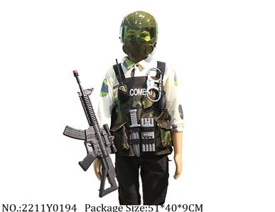 2211Y0194 - Military Playing Set