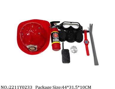 2211Y0233 - Military Playing Set