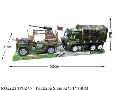 2211Y0247 - Military Playing Set