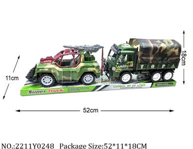 2211Y0248 - Military Playing Set