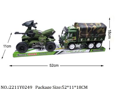 2211Y0249 - Military Playing Set