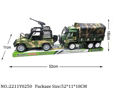 2211Y0250 - Military Playing Set