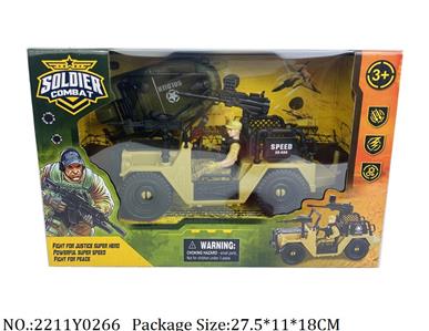 2211Y0266 - Military Playing Set