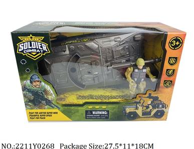 2211Y0268 - Military Playing Set